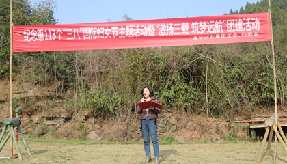 三月芳菲 灼灼韶華│興業(yè)集團舉行慶?！叭恕眹H婦女節(jié)活動