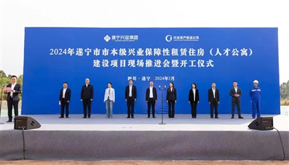 人才公寓項目開工！興業(yè)集團奮戰(zhàn)一季度、實現(xiàn)開門紅