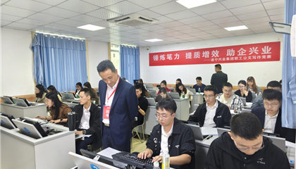 以賽促訓鍛本領 以文輔企興實業(yè)